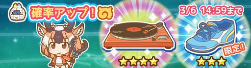 画像ギャラリー No.007のサムネイル画像 / 「けものフレンズぱびりおん」,新フレンズ「プロングホーン」が登場