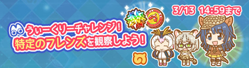 画像ギャラリー No.003のサムネイル画像 / 「けものフレンズぱびりおん」,新たにオオアルマジロが登場