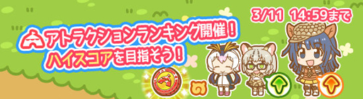 画像ギャラリー No.007のサムネイル画像 / 「けものフレンズぱびりおん」,新たにオオアルマジロが登場