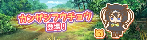 ꡼ No.006Υͥ / ֤Υե󥺤ѤӤꤪסե󥺡֥󥶥ե祦פо