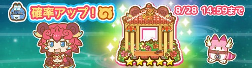 画像ギャラリー No.004のサムネイル画像 / 「けものフレンズぱびりおん」,新たなフレンズ“シーサー・レフティ”が登場