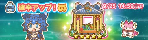 画像ギャラリー No.004のサムネイル画像 / 「けものフレンズぱびりおん」ジャパリパークパビリオン内に「シーサー・ライト」が新登場