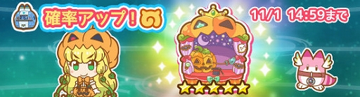 画像ギャラリー No.003のサムネイル画像 / 「けものフレンズぱびりおん」,新フレンズ「ジャック・オー・ランタン」が登場