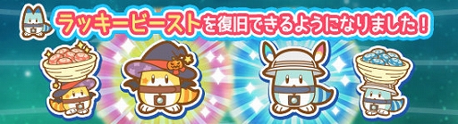 画像ギャラリー No.005のサムネイル画像 / 「けものフレンズぱびりおん」,新フレンズ「ジャック・オー・ランタン」が登場