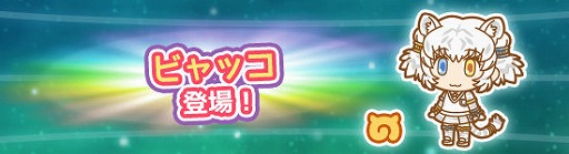 ���������꡼ No.001�Υ���ͥ������ / �֤���Υե�󥺤ѤӤꤪ��׿��ե�󥺡֥ӥ�å��ס��������Ӥɤ������о�