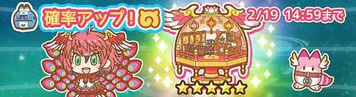 画像ギャラリー No.004のサムネイル画像 / 「けものフレンズぱびりおん」に新フレンズ「スザク」が本日登場