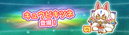 ���������꡼ No.003�Υ���ͥ������ / �֤���Υե�󥺤ѤӤꤪ��ס����ե�󥺡֥��奦�ӥ��ĥ͡פ��о�