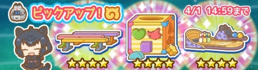 ���������꡼ No.002�Υ���ͥ������ / �֤���Υե�󥺤ѤӤꤪ��ס������桼���������ɲå����ڡ��󤬳�����