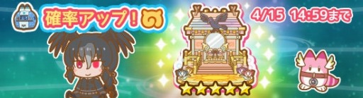 画像ギャラリー No.005のサムネイル画像 / 「けものフレンズぱびりおん」,新フレンズ「ヤタガラス」が登場。“太陽の円庭”を追加
