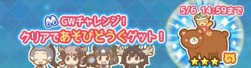 画像ギャラリー No.003のサムネイル画像 / 「けものフレンズぱびりおん」,ジャパリパークパビリオンに「クロテン」が登場