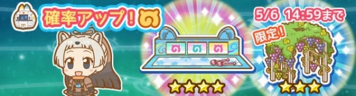 画像ギャラリー No.006のサムネイル画像 / 「けものフレンズぱびりおん」,ジャパリパークパビリオンに「クロテン」が登場