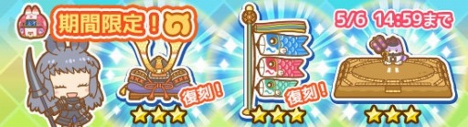 画像ギャラリー No.007のサムネイル画像 / 「けものフレンズぱびりおん」,ジャパリパークパビリオンに「クロテン」が登場