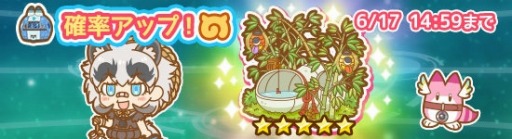 画像ギャラリー No.002のサムネイル画像 / 「けものフレンズぱびりおん」,ジャパリパークパビリオンに「イヌガミギョウブ」が登場