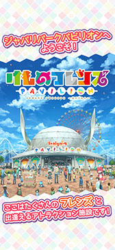 ���������꡼ No.001�Υ���ͥ������ / �֤���Υե�󥺤ѤӤꤪ��פΥ����ӥ���6��30��15��00���äƽ�λ��������ǽ��ڤ���륪�ե饤���Ǥ�������꡼��ͽ��