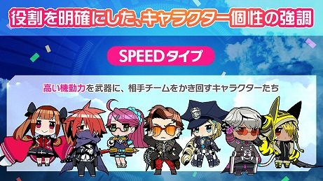 ���������꡼ No.007�Υ���ͥ������ / �֥��󥹥�󥬡����ȥ�ȥ�∑�פ�������Ư�򳫻ϡ��������Τˤ��륭��饯���������פ��ɲä�������άŪ��