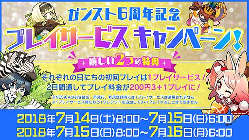 ꡼ No.005Υͥ / ֥󥹥󥬡 ȥȥ6ǯˤȤ֥ȥȥѡƥVIפξܺ٤ȯɽ