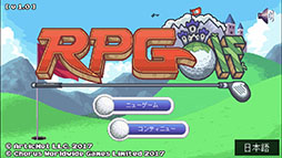 ꡼ No.001 | 2DRPGȥեͻޤäRPGolfפiOSǤ1116˥꡼Apple TV䥲ѥåɤǤΥץ쥤⥵ݡ