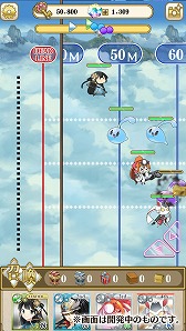 画像ギャラリー No.002のサムネイル画像 / 「俺タワー」のスピンオフスマホゲーム「毎日こつこつ俺タワー」，Android版が配信