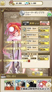 画像ギャラリー No.003のサムネイル画像 / 「俺タワー」のスピンオフスマホゲーム「毎日こつこつ俺タワー」，Android版が配信