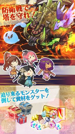 毎日こつこつ俺タワー