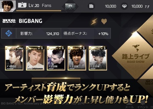 画像ギャラリー No.004のサムネイル画像 / 「BeatEVO YG〜ビート・エボリューション〜」の配信日が8月18日に決定