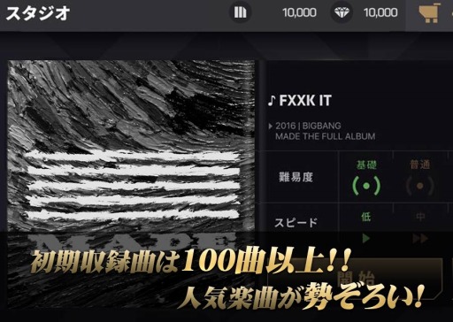 画像ギャラリー No.005のサムネイル画像 / 「BeatEVO YG〜ビート・エボリューション〜」の配信日が8月18日に決定