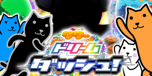 ���������꡼ No.001�Υ���ͥ������ / ���꡼��18��ǯ�ο���������֥������ɥ꡼����å��塪�פ��ۿ�����