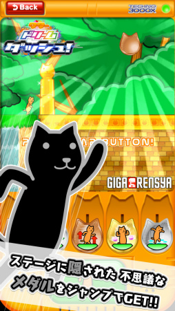 �������ɥ꡼����å��塪