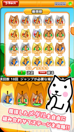 �������ɥ꡼����å��塪