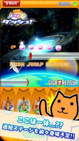 �������ɥ꡼����å��塪