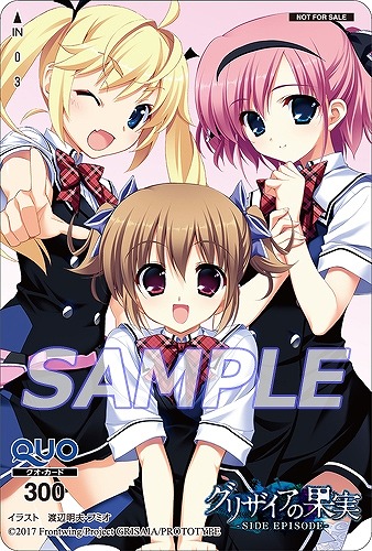 ꡼ No.002Υͥ / ֥ꥶβ̼ -SIDE EPISODE-סḁ̊ꥸʥŵξ