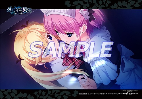 ꡼ No.016Υͥ / ֥ꥶβ̼ -SIDE EPISODE-סḁ̊ꥸʥŵξ