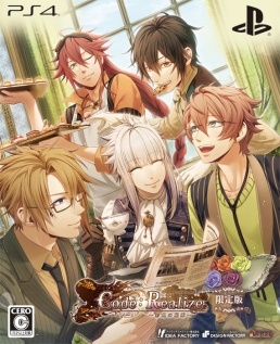 画像ギャラリー No.002のサムネイル画像 / 「乙女チック4Gamer」第137回:PS4用ソフト「Code:Realize 〜彩虹の花束〜」を特集。ルパン一味の活躍を描いたシリーズ2本がこれ1本で体験できる