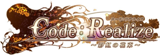 画像ギャラリー No.003のサムネイル画像 / 「乙女チック4Gamer」第137回:PS4用ソフト「Code:Realize 〜彩虹の花束〜」を特集。ルパン一味の活躍を描いたシリーズ2本がこれ1本で体験できる
