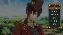 画像ギャラリー No.021のサムネイル画像 / 「乙女チック4Gamer」第137回:PS4用ソフト「Code:Realize 〜彩虹の花束〜」を特集。ルパン一味の活躍を描いたシリーズ2本がこれ1本で体験できる