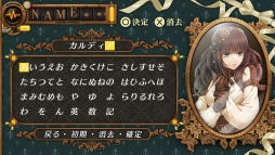 画像ギャラリー No.023のサムネイル画像 / 「乙女チック4Gamer」第137回:PS4用ソフト「Code:Realize 〜彩虹の花束〜」を特集。ルパン一味の活躍を描いたシリーズ2本がこれ1本で体験できる