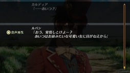 画像ギャラリー No.026のサムネイル画像 / 「乙女チック4Gamer」第137回:PS4用ソフト「Code:Realize 〜彩虹の花束〜」を特集。ルパン一味の活躍を描いたシリーズ2本がこれ1本で体験できる