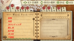 画像ギャラリー No.027のサムネイル画像 / 「乙女チック4Gamer」第137回:PS4用ソフト「Code:Realize 〜彩虹の花束〜」を特集。ルパン一味の活躍を描いたシリーズ2本がこれ1本で体験できる