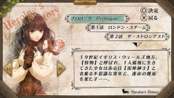 画像ギャラリー No.029のサムネイル画像 / 「乙女チック4Gamer」第137回:PS4用ソフト「Code:Realize 〜彩虹の花束〜」を特集。ルパン一味の活躍を描いたシリーズ2本がこれ1本で体験できる