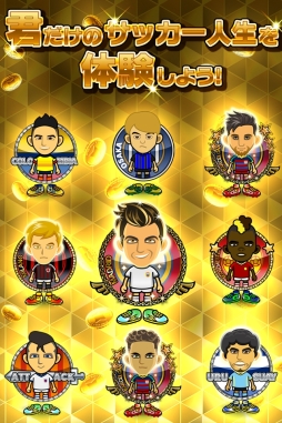 ���������꡼ No.003�Υ���ͥ������ / �֥��饮��եåȥܡ���פ�Mobage�ǥ����ӥ����ϡ���ǰ�����ڡ���»�