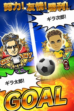 画像ギャラリー No.003のサムネイル画像 / 「ギラギラフットボール」,GREE版の配信がスタート