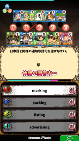 画像ギャラリー No.004のサムネイル画像 / 英語学習RPG「英語物語」で団体戦イベント“ツングースカの娘たち”が開催