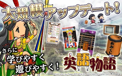 ���������꡼ No.001�Υ���ͥ������ / �ֱѸ�ʪ��ס�¾�ץ쥤�䡼�ȥ��å����Ȥ�������Ω�Ƶ�ǽ�ɤ����