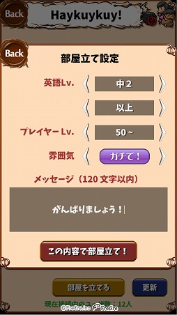 ���������꡼ No.005�Υ���ͥ������ / �ֱѸ�ʪ��ס�¾�ץ쥤�䡼�ȥ��å����Ȥ�������Ω�Ƶ�ǽ�ɤ����