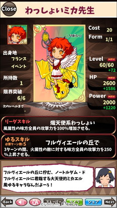 画像ギャラリー No.005のサムネイル画像 / 「英語物語」で団体戦イベント“ラ・ゆるセイエーズ”がスタート