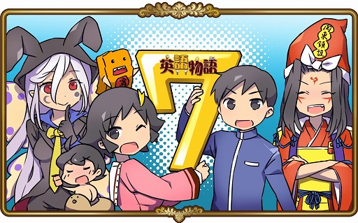 英語物語 で 7周年記念イベント が開催 英語物語 で 7周年記念イベント が開催