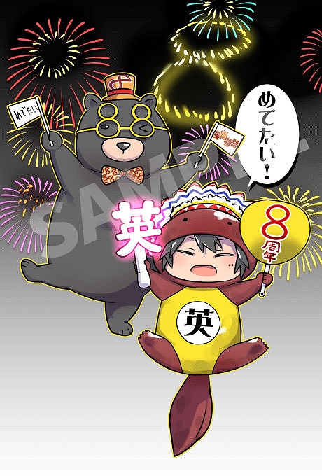 画像ギャラリー No.003のサムネイル画像 / 「英語物語」でチョコがもらえるログインボーナスなど,8周年記念イベントやキャンペーンが開催に