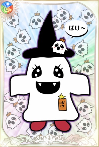 画像ギャラリー No.003のサムネイル画像 / 「英語物語」千葉県松戸市のご当地VTuber戸定梨香,ばけごろうとコラボ