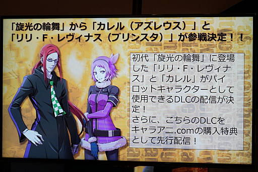 ���������꡼ No.005�Υ���ͥ������ / ������������2�פ�DLC�ǥ��ȥ���뤬�������ץ쥤���֥륭��饯�����ϡ�DUO�פ�Ver2�ʹߤ�Ʊ�ͤ�14��