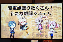 画像ギャラリー No.008のサムネイル画像 / 「旋光の輪舞2」発売決定記念イベント「Reassembly from “DUO”」をレポート。DLCなどの新情報や「DUO」の再構築に至った経緯が語られた